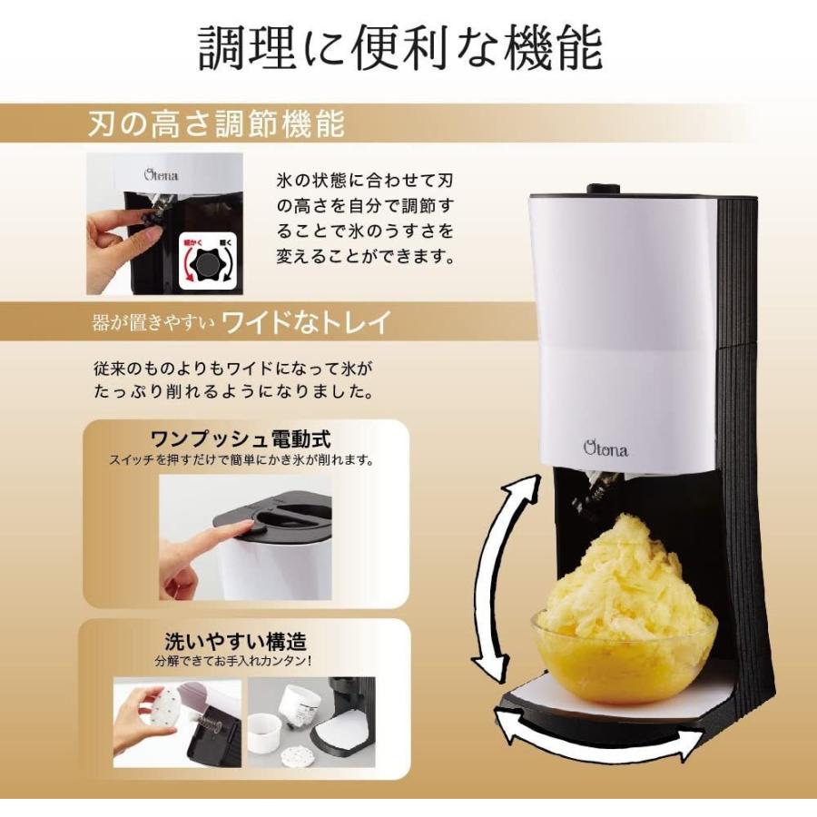 メーカー包装済 ドウシシャ 電動ふわふわとろ雪 かき氷器 Kty 18bk 柔らかい Www Gran Gusto It
