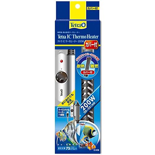 テトラ Tetra Icサーモヒーター 0w カバー付 Ihc0 アクアリウム 熱帯魚 金魚 メダカ あなたにおすすめの商品