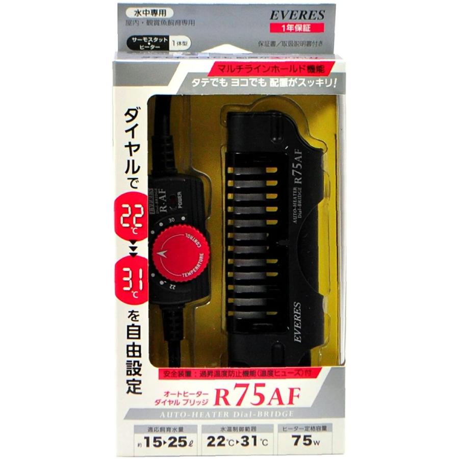 エヴァリス ダイヤルブリッジr Af 75w 大放出セール