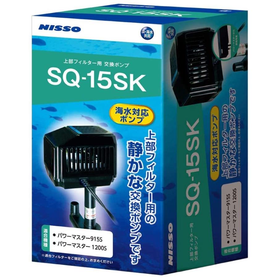 最高の 上部フィルター用交換ポンプ Sqシリーズ Sq 15sk 新版 Iniciatupyme Cl