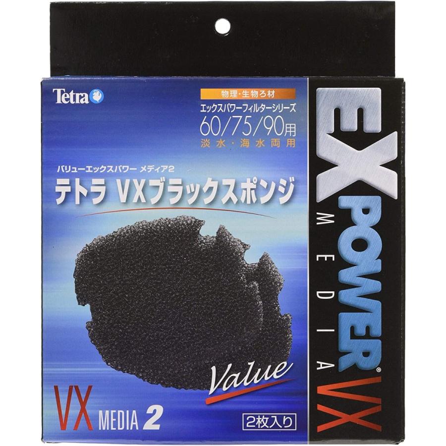 絶対一番安い テトラ Tetra Vxブラックスポンジ Vx Media 2 物理ろ過材 生物ろ過材 バクテリア繁殖 Wantannas Go Id