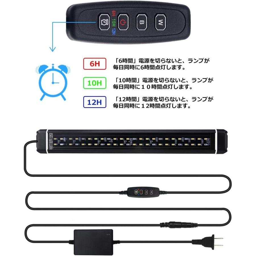 水槽 ライト タイマー付き 五色ledライト 明るさ調整 水槽照明 アクアリウムライト 45 65cm水槽用対応 水槽ラ