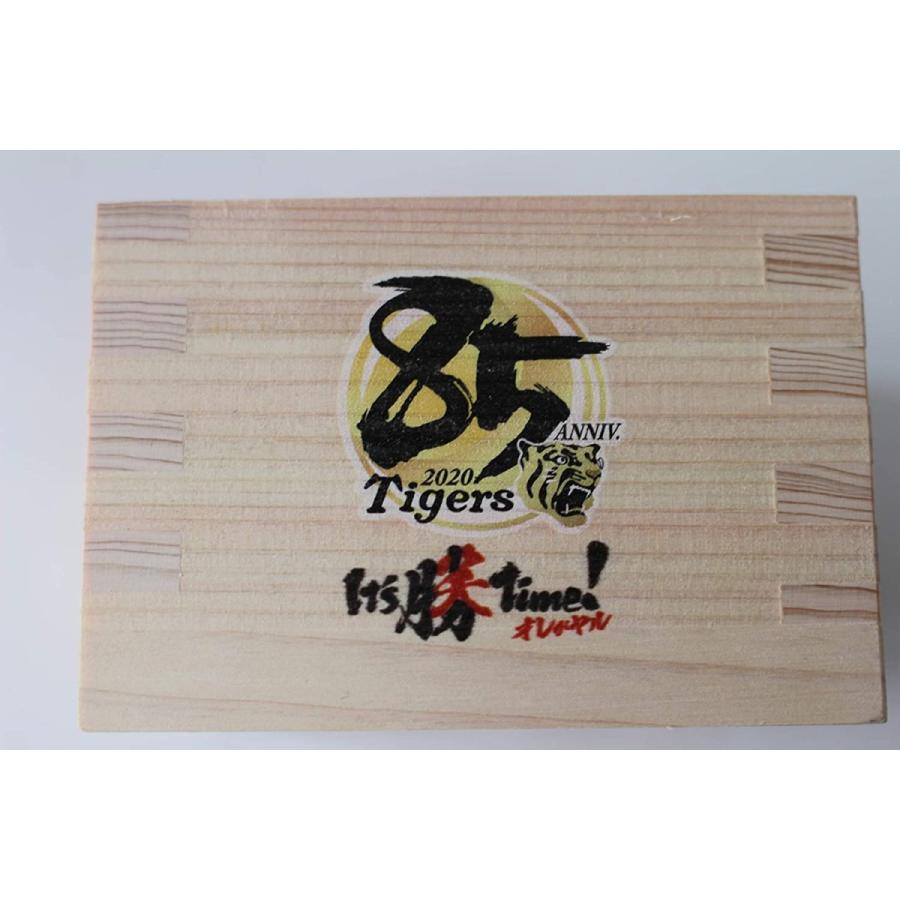 阪神タイガース ８５周年 ２０２０ チームスローガン 一合枡 桧 限定 最新人気 プレゼント 父の日 記念 誕生日
