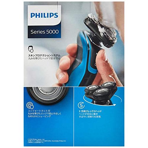 フィリップス 5000シリーズ メンズ ウェット&ドライ電気シェーバー S5050/05 