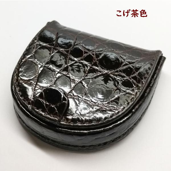 クロコダイル 馬蹄型小銭入れ コインパース 日本製 コゲチャ クロコダイル 馬蹄型小銭入れ コインパース 日本製 コゲチャ