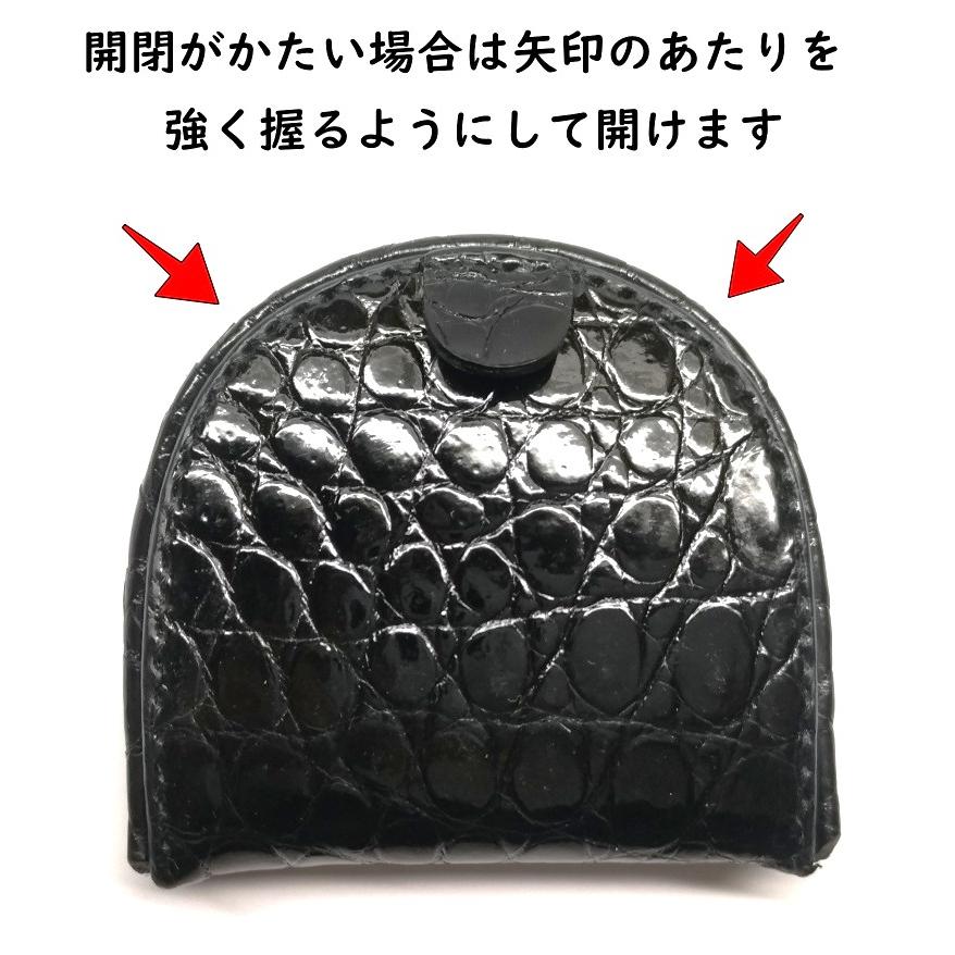 馬蹄型コインパース クロコダイル 小銭入れ コインケース BK17 