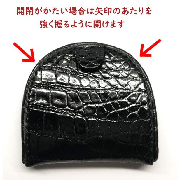 馬蹄型コインパース クロコダイル 小銭入れ コインケース 楽天市場】クロコダイル 馬蹄型 小銭入れ コインケース／馬蹄形