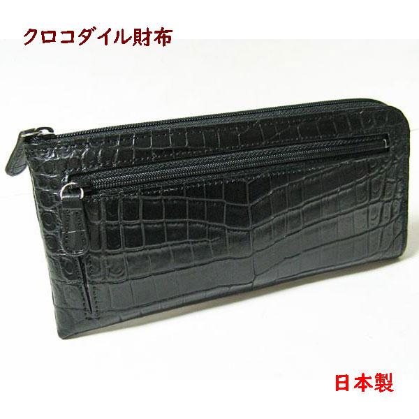 クロコダイル 財布 マット 2方ラウンドファスナー 日本製 クロコダイル 財布 マット 2方ラウンドファスナー 日本製