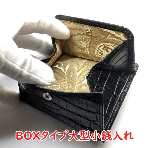 クロコダイル財布小銭入れ BOX型コインパース ブラック012 : ライパラ