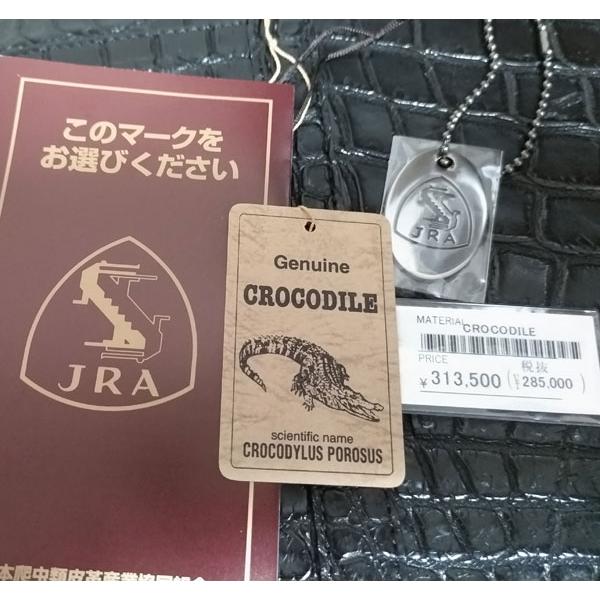 クロコダイル バッグ メンズ ショルダー ビジネス 日本製013