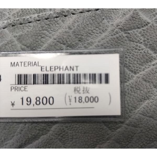 象皮小銭入れ エレファント象革財布 012 : ライパラ ! - 通販 - Yahoo