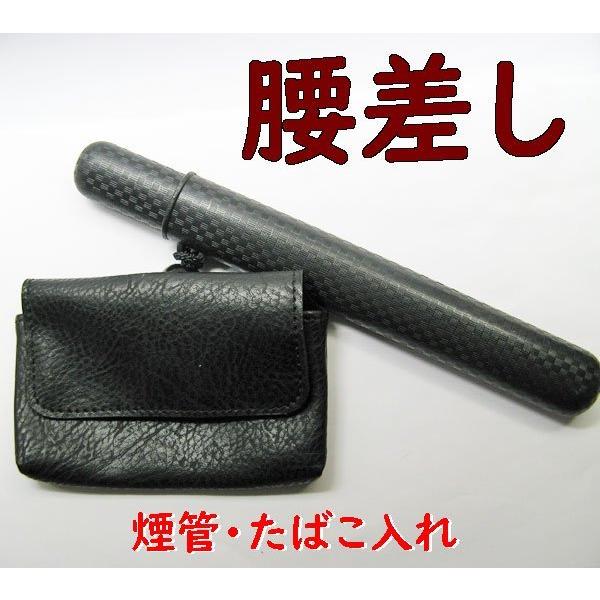 送料無料】キセル煙管用 キセル入れ 腰差し 小 : ライパラ ! - 通販