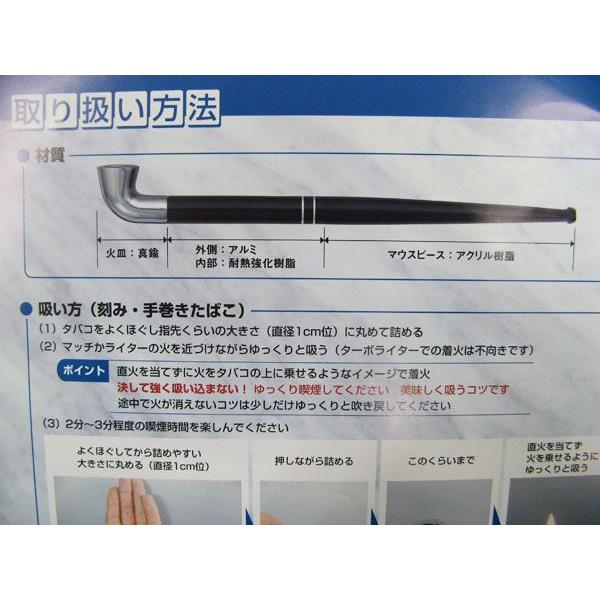 きせる キセル 煙管 ファインパイプ 刻み 手巻 シガレットも Ksr Fine ライパラ 通販 Yahoo ショッピング