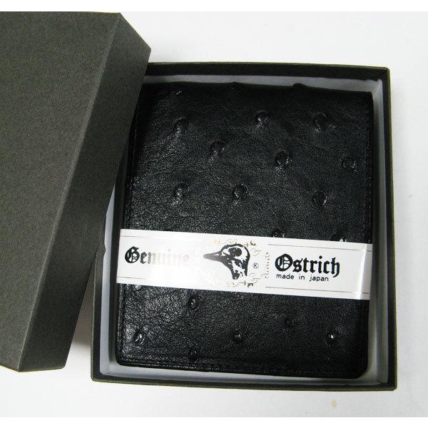 オーストリッチ財布 メンズ 二つ折り 無双 日本製 : ライパラ
