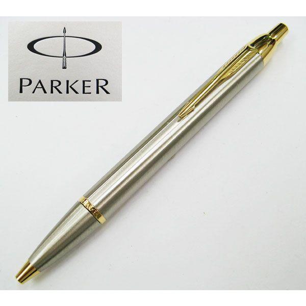 パーカー ボールペン シャープペンシル Parker Im Ssgt ペンケースセット Parker Imsetssgt ライパラ 通販 Yahoo ショッピング