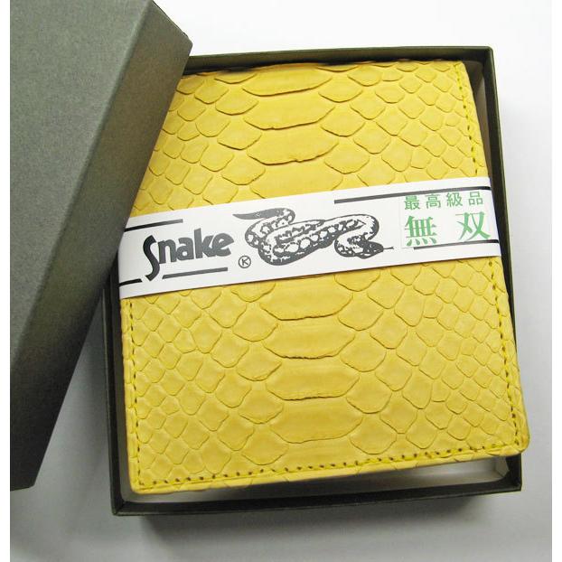 金運黄色 パイソン財布 二つ折り 無双 日本製 :pytn-kun2ms:ライパラ 