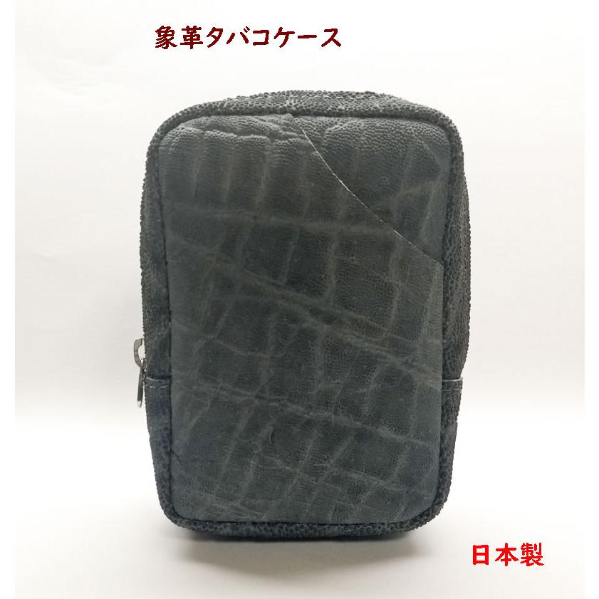 エレファント 象革 ELEPHANT タバコケース シガレットケース018