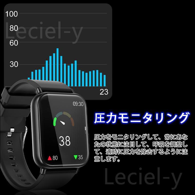 スマートウォッチ 血糖値測定 日本製センサー 大画面 ECG心電図 体温 心拍数 血中酸素 血圧 歩数計 通話機能 腕時計 IP68防水 iphone android 睡眠 歩数 正規品｜raise-shops｜18