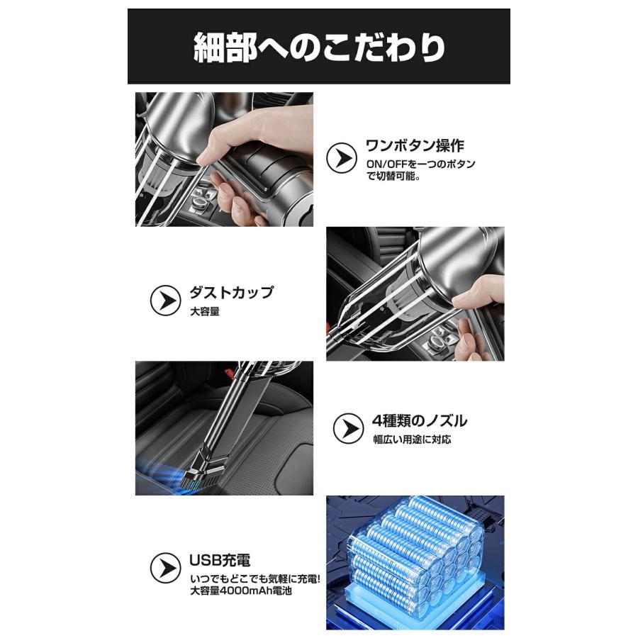 車用掃除機 ハンディクリーナー 強力 USB充電式 小型 軽量 掃除機 コードレス ブラシレスモーター 多機能ミニ掃除機 19000pa 紙パック不要 車 おすすめ 家庭用｜raise-shops｜10