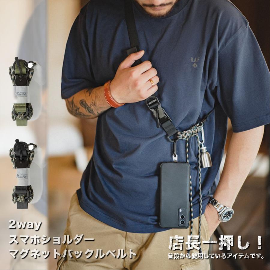全品送料無料 2way スマホショルダー マグネットバックルベルト メンズ