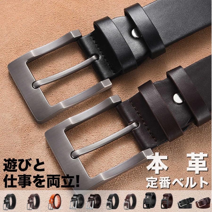 全品送料無料 tsa ベルト メンズ レザー 本革 シンプル ビジネス
