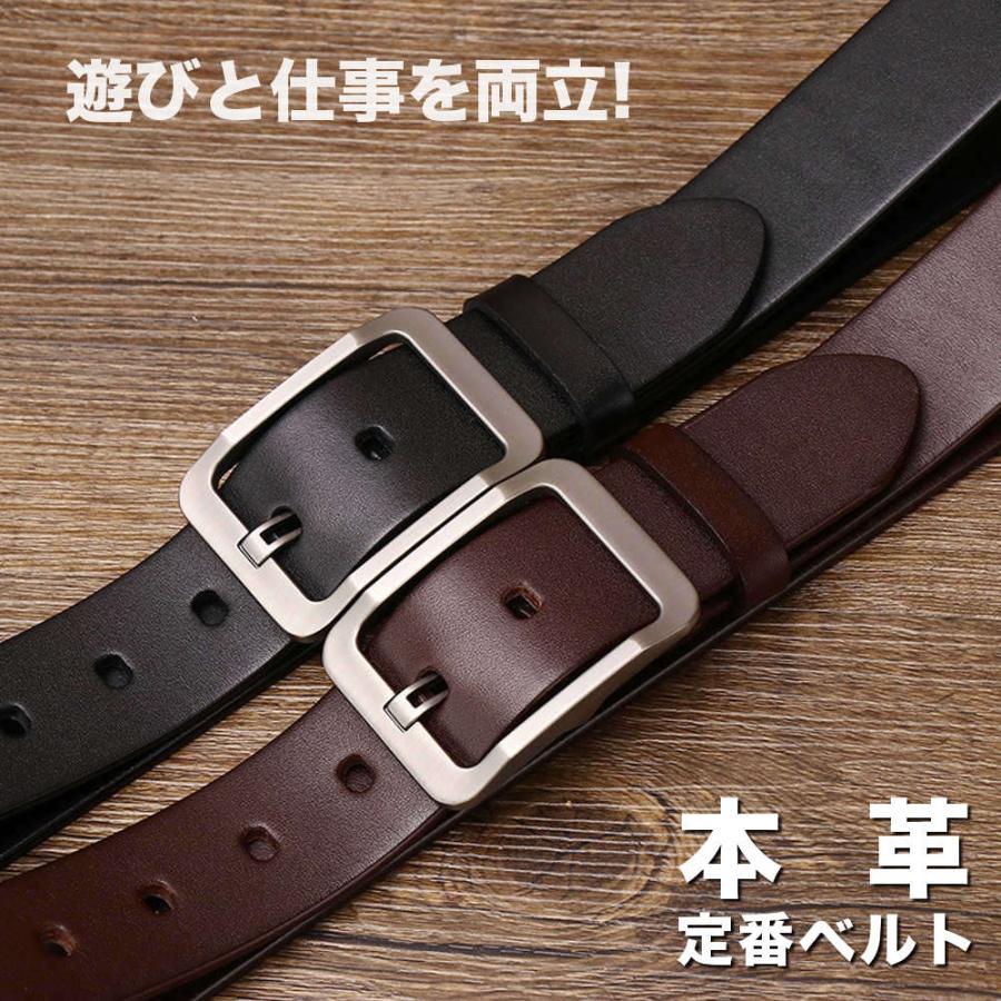 全品送料無料 tsa ベルト メンズ レザー 本革 シンプル ビジネス