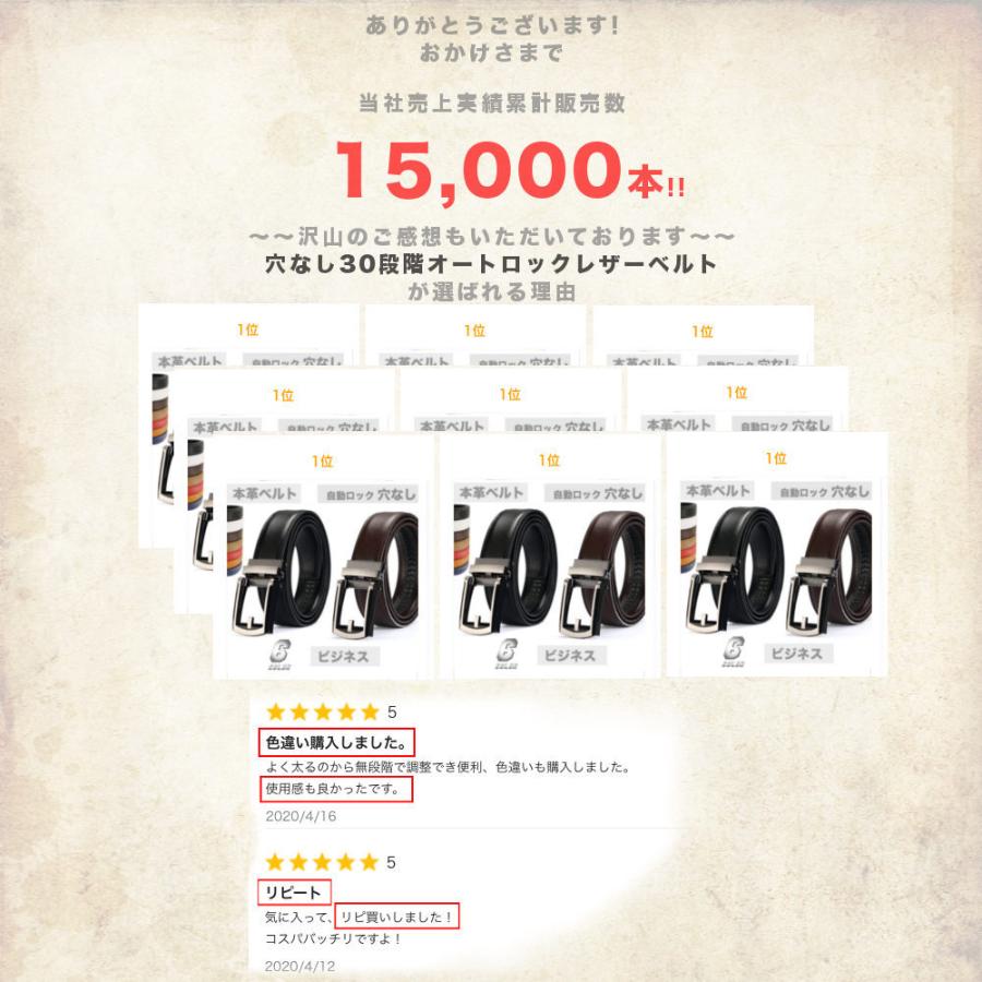 期間限定 Sale ベルト 穴なしベルト メンズ 30段階 オートロックレザーベルト ビジネス 紳士 革 本革 牛革 カジュアル スーツ 6色 6 M便 6 Raisenseショップ 通販 Yahoo ショッピング