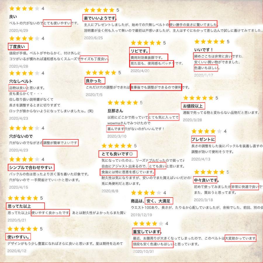 期間限定 Sale ベルト 穴なしベルト メンズ 30段階 オートロックレザーベルト ビジネス 紳士 革 本革 牛革 カジュアル スーツ 6色 6 M便 6 Raisenseショップ 通販 Yahoo ショッピング