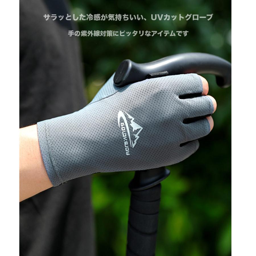 全品送料無料 期間限定 SALE UVカット グローブ メンズ 薄手 SPF50+