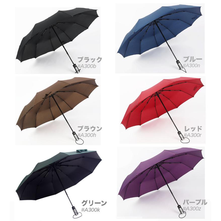全品送料無料 UVカット ワンタッチ 折りたたみ傘 晴雨兼用 日傘
