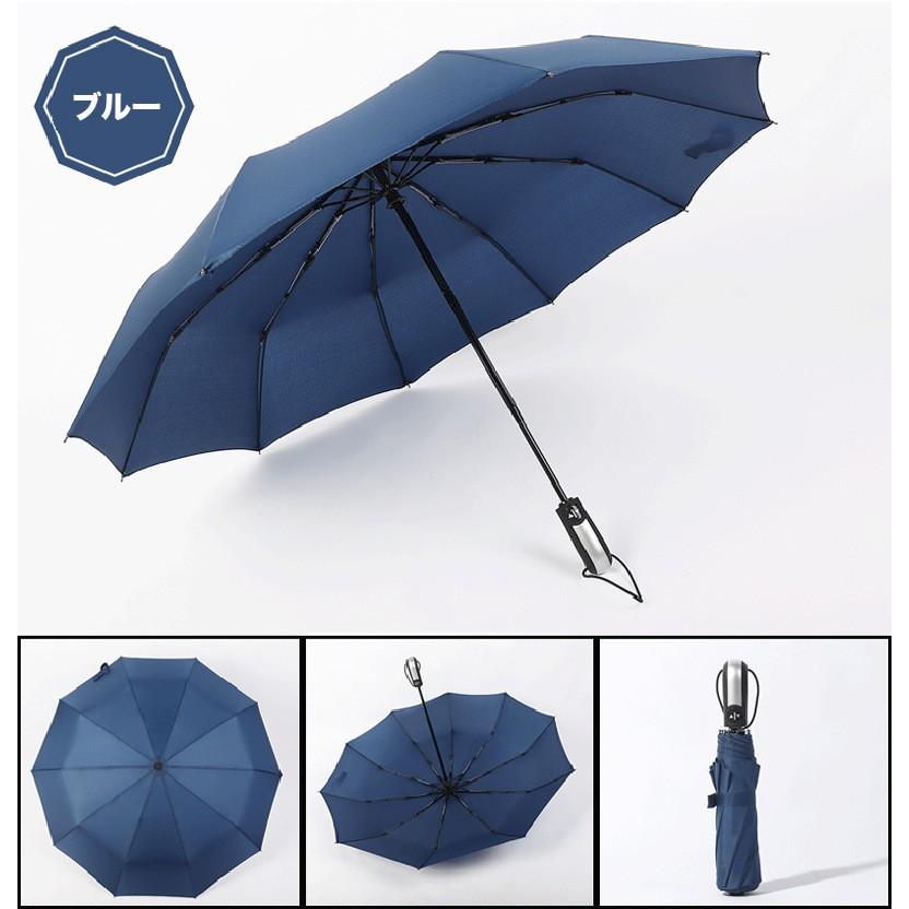 全品送料無料 UVカット ワンタッチ 折りたたみ傘 晴雨兼用 日傘
