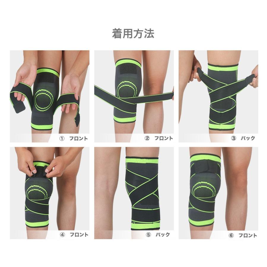 膝サポーター 通気性 調整可能 全品送料無料 tsb 膝サポーター 2枚セット 調整可能 伸縮性 通気性