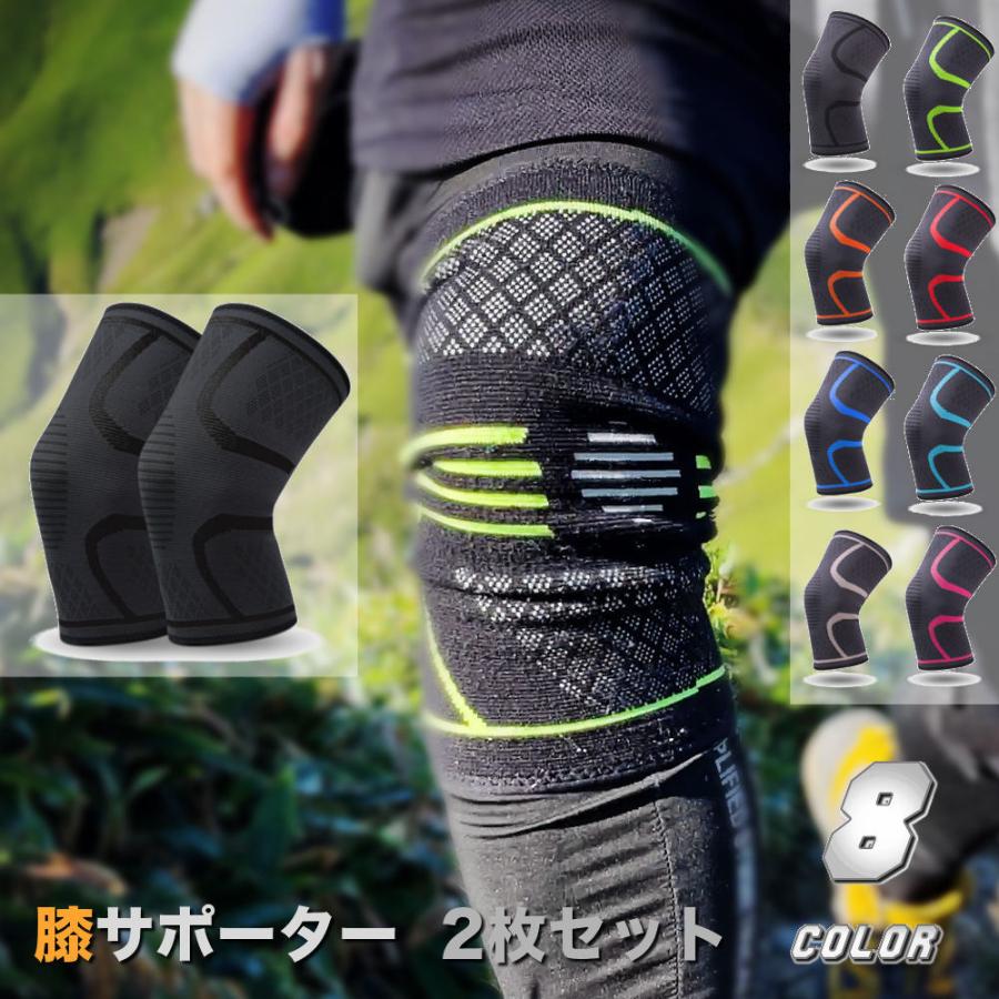 贈答 膝サポーターサポーター加圧式 膝固定関節靭帯サポーター2枚セット商品 ブラック 膝サポーター 加圧式 2枚セット Lサイズ 膝固定関節靭帯サポーター ブラック