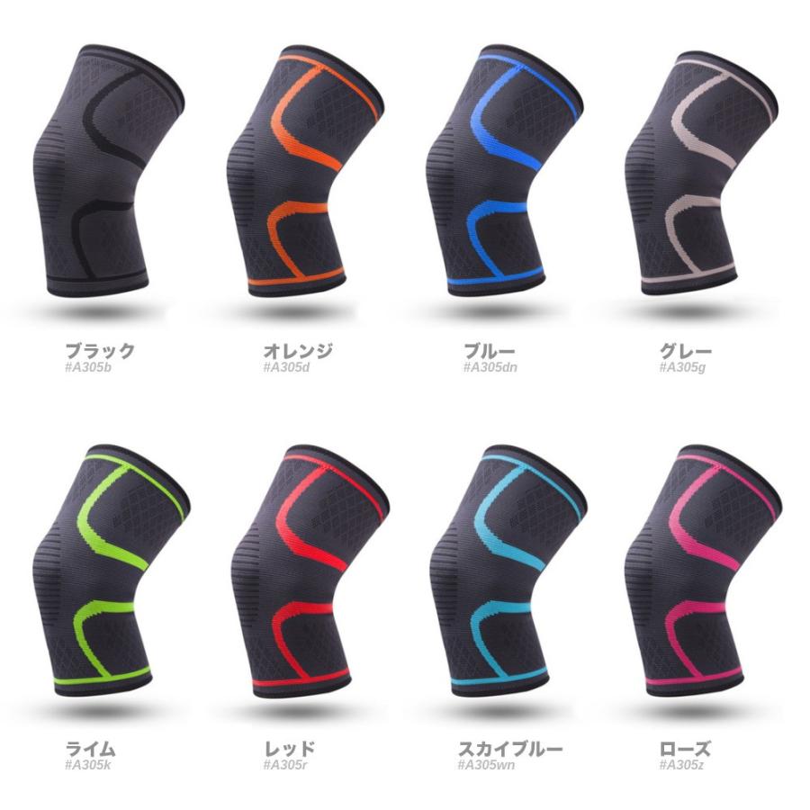 全品送料無料 期間限定 SALE 膝サポーター 2枚セット 伸縮性 通気性