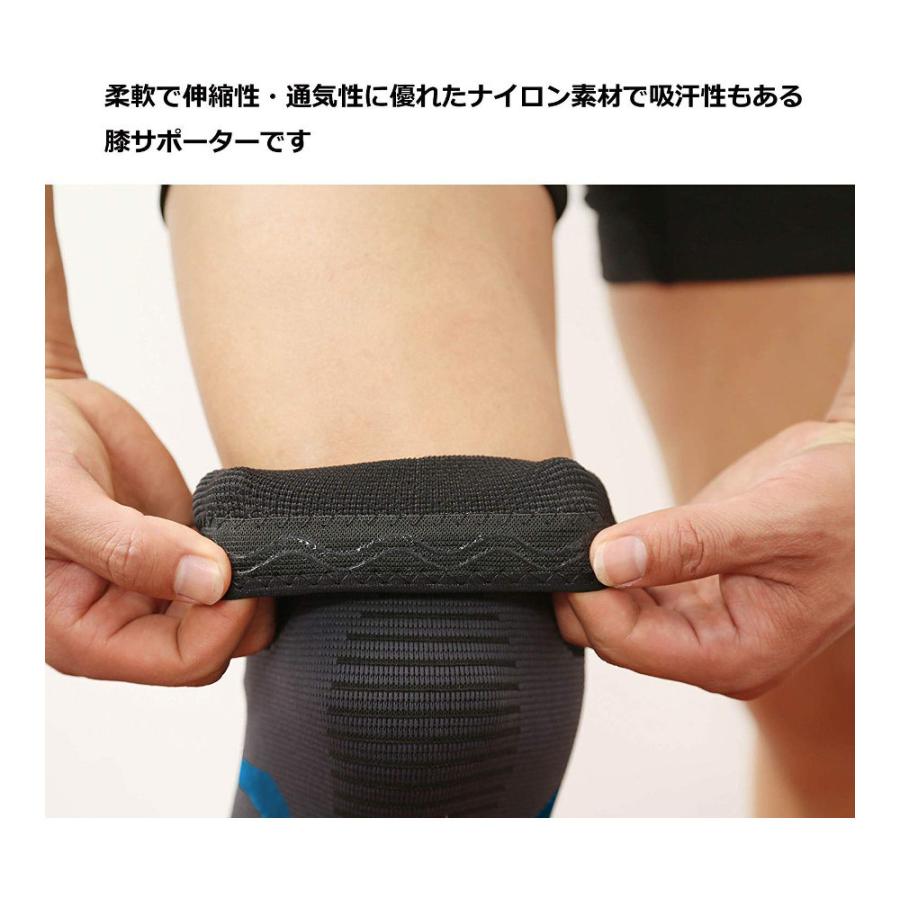 膝サポーター 2枚セット スポーツ用 膝専用 スカイブルー, XXXL 膝関節用サポーター「エクスエイド ニーライトスポーツ2」製品情報