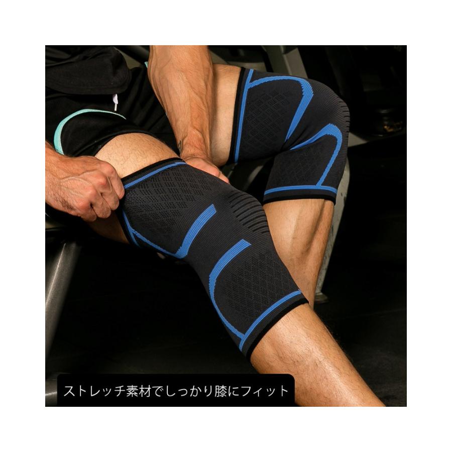 全品送料無料 tsa 膝サポーター 2枚セット 伸縮性 通気性 滑り止め
