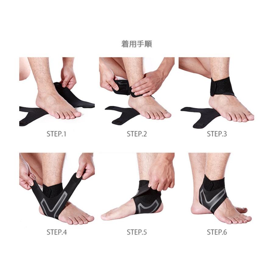 全品送料無料 足首サポーター マジックテープ式 左右別タイプ 足首用