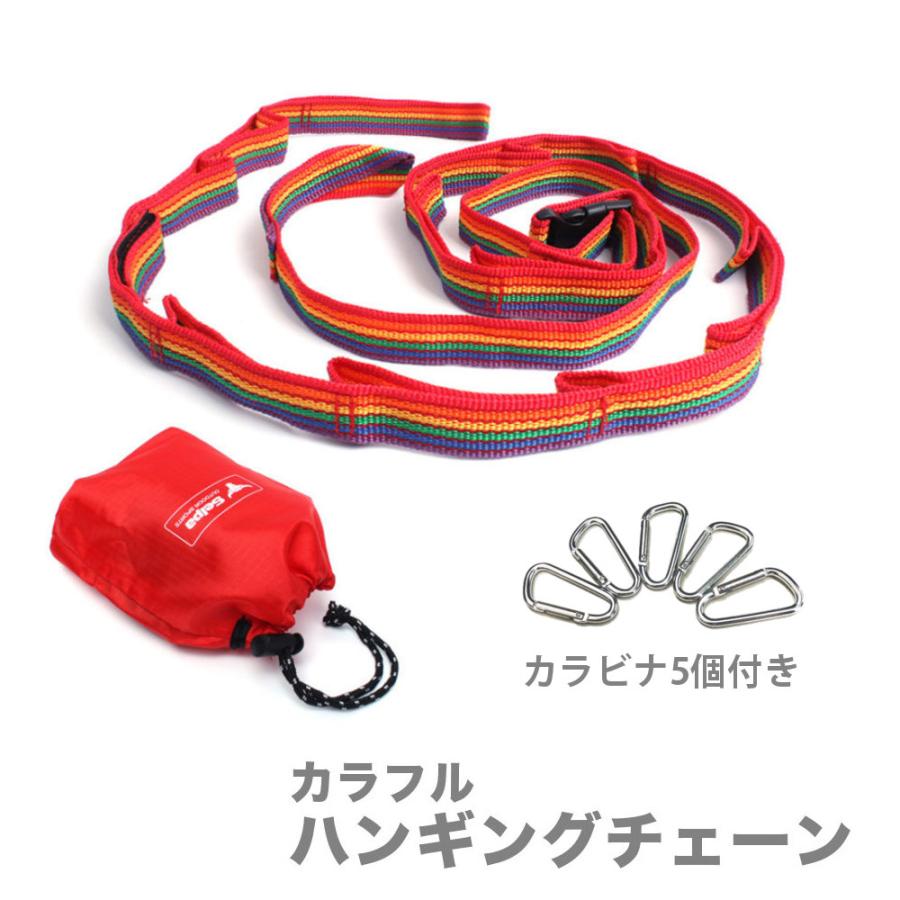 全品送料無料 期間限定 SALE ハンギングチェーン カラビナ5個付 長さ