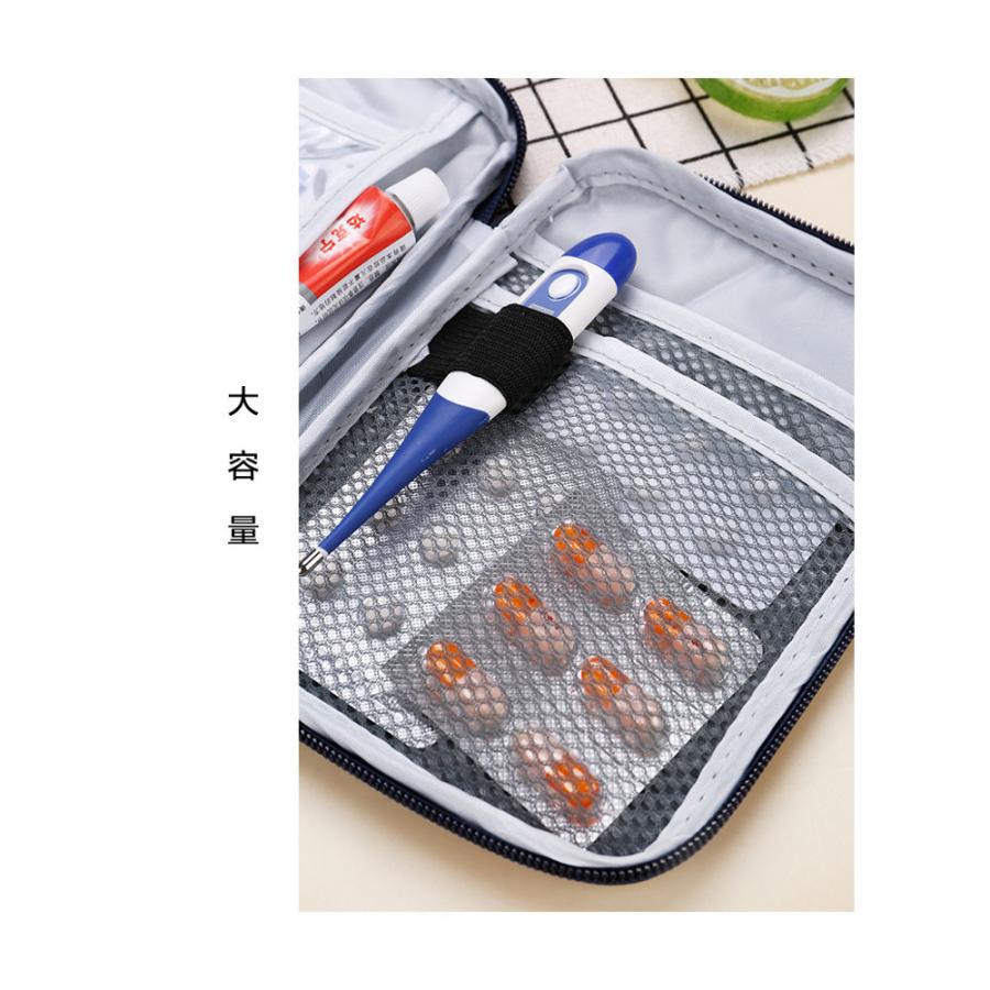 全品送料無料 メディカルポーチ 薬入れ 救急箱 防災 アウトドア 旅行