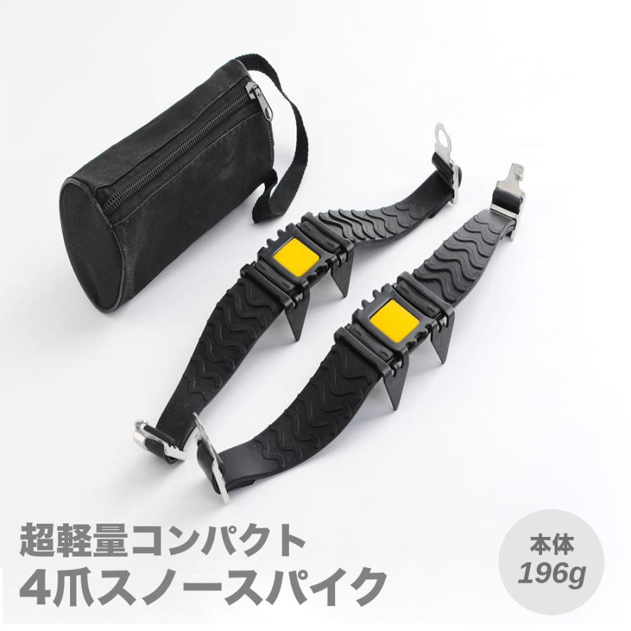 全品送料無料 tsa スノースパイク 軽い コンパクト アイゼン 簡単 収納