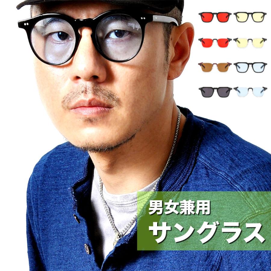 全品送料無料 tsa ネックレス サングラス メンズ レディース カラー