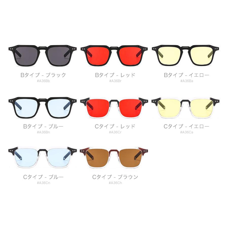 MBハイエンドカラーレンズ（サングラス＆メガネ）ブラックフレーム※度入り 全品送料無料 期間限定 SALE ネックレス サングラス メンズ レディース