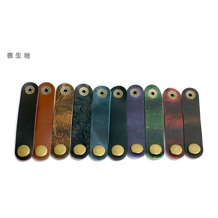 全品送料無料 本革 レザー コードホルダー クリップ アイテム 小物