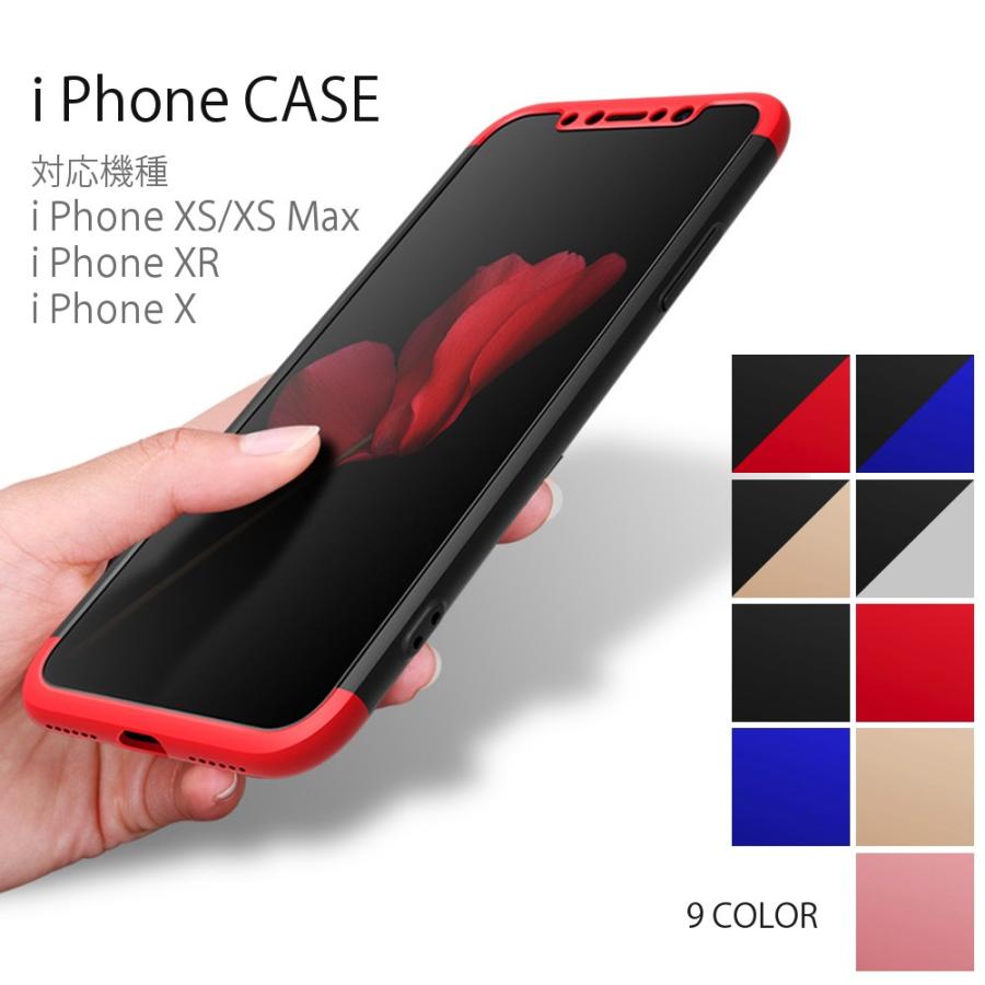 iPhoneXSmax 64GB ケース、ワイヤレス充電器付き 全品送料無料 iPhoneケース ワイヤレス充電対応 Qi対応 iPhoneX / XS