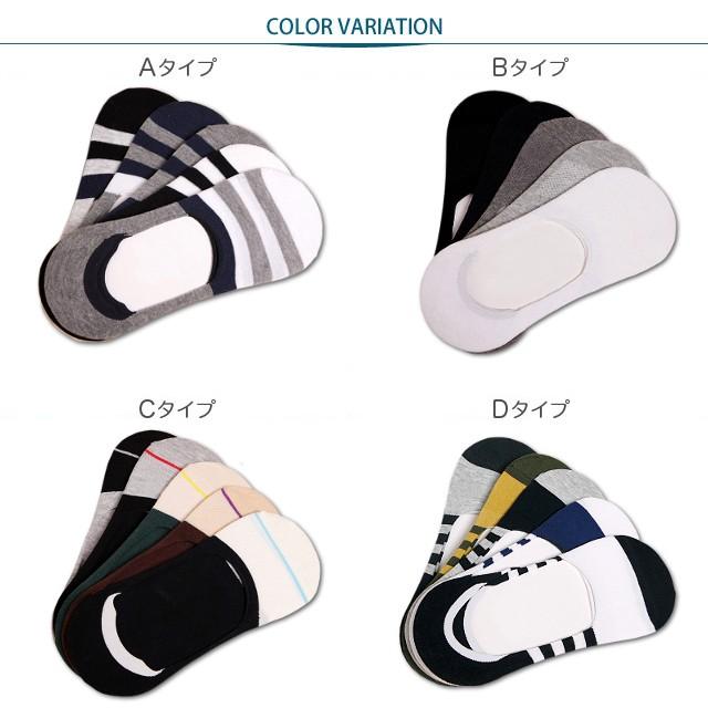 全品送料無料 tsa スニーカーソックス フットカバーソックス 5足SET 8