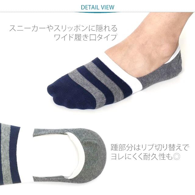 全品送料無料 期間限定 SALE スニーカーソックス フットカバーソックス