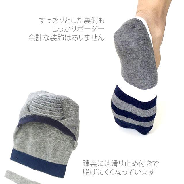 全品送料無料 期間限定 SALE スニーカーソックス フットカバーソックス