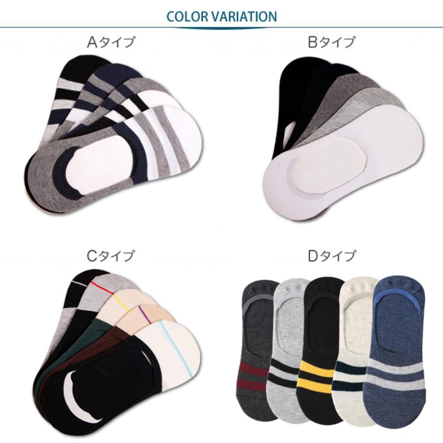 全品送料無料 tsa スニーカーソックス フットカバーソックス 5足SET 8
