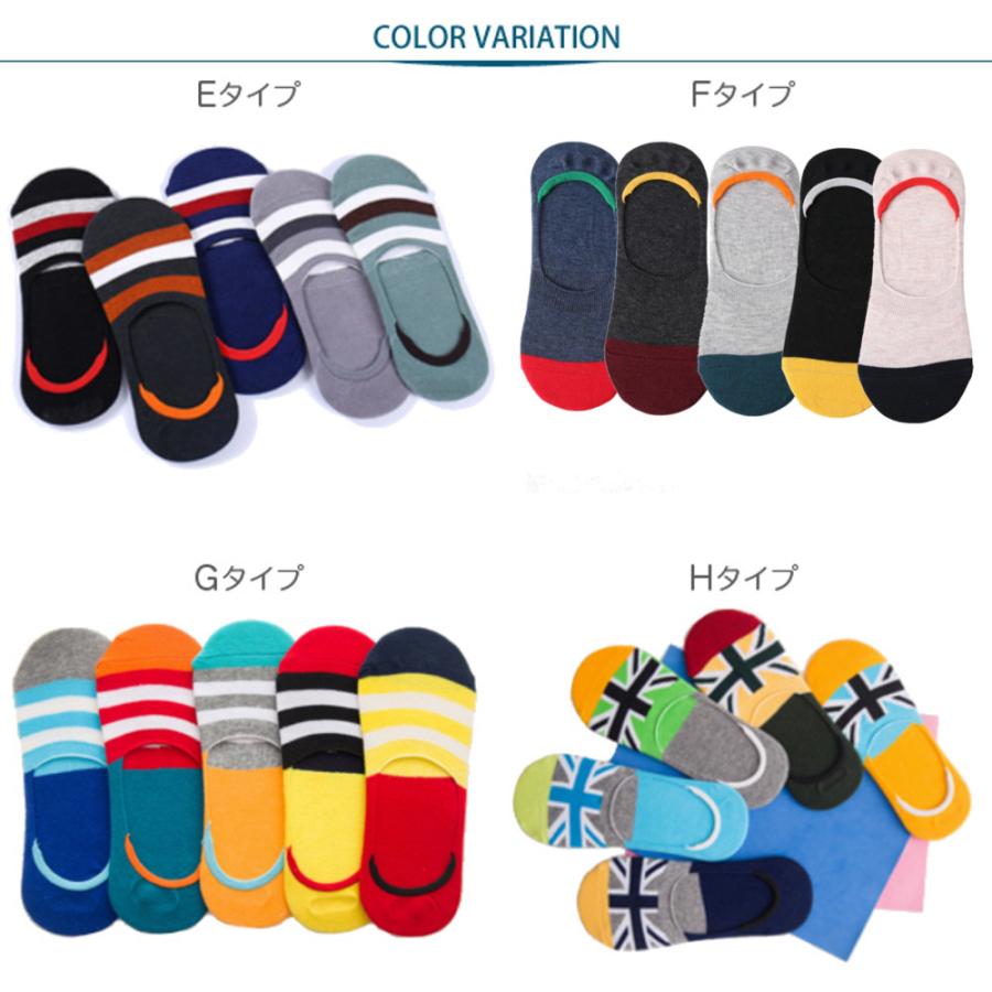 全品送料無料 tsa スニーカーソックス フットカバーソックス 5足SET 8