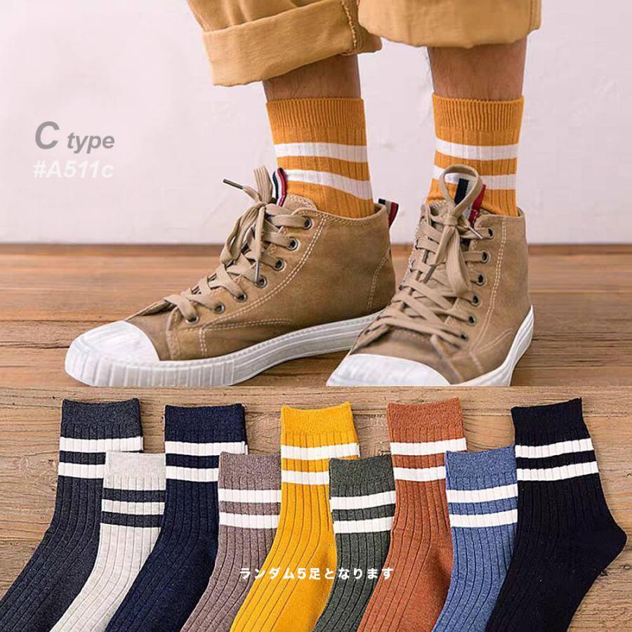 全品送料無料 ショートソックス 10足セット 靴下 23-28cm メンズ